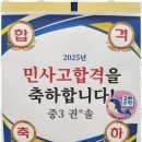 실력수학교습소 - 서대문구 통일로 363 | 실력수학교습소
