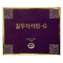 길우