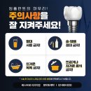 베스트원치과