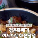 청춘뚝배기아시아문화전당점 네이버블로그