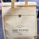 화도진로73번길 14-8 | 대전 당일치기 여행 혼자 대전 여행코스 방문지 추천 정동문화사 웨이팅 성심당 망고시루