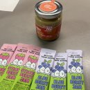 베러댄 | 설탕 대신 조청으로 달콤하게! 베러댄슈가 잼스틱 & 땅콩 스프레드 솔직후기