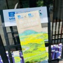 재인폭포 탐방안내소 이미지