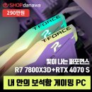수려샵 이미지