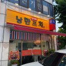 마르가요가원 다이닝코드