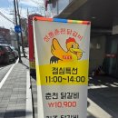 가수원로-4 이미지