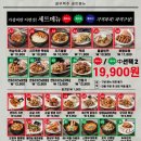 광부맥주천안두정점