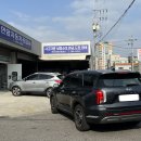 연암자동차정비 이미지