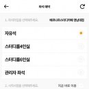 베르나르 스터디카페 영남대점 이미지