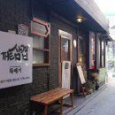 더삼겹 이미지