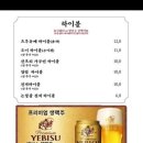 야키토리쇼몽 네이버블로그