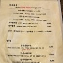곳간광주