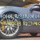 덕성타이어