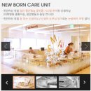 삼성2-101 | 천안아산 삼성미즈 산후조리원 조켓팅 상담 예약 계약 후기