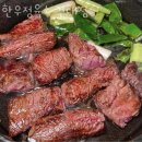 대공원 한우 이미지