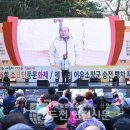 제36회 소요단풍문화제 이미지