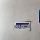 원우주유소 이미지