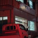 돈먹쇠숯불갈비 이미지