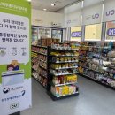 희망일터(장애인기업)