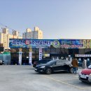 곰수산 - 대덕구 우암로 442 | 곰수산