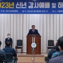 교계 선교단체 2023년도 여수산단 및 광양제철 견학하는 해로 이미지