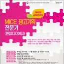 명진인력 - 이천시 | 명진인력