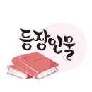 엘리트수 이미지