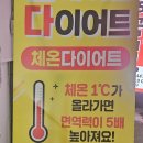 정왕나이스힐링앤점핑