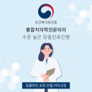 보석치과의원 이미지