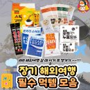 주식회사 모카포트 디너의 여왕