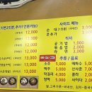 난이네곱창 이미지