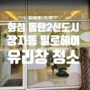 밀로헤어(Milo hair) 이미지