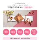 소원한의원 네이버블로그