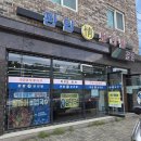 판암근린공원 | 신흥역맛집 찾는다면 여기, 판암정보리밥 낙지볶음 솔직후기