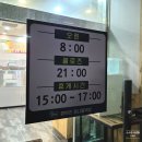 콩뿌리콩나물국밥시청점 | 군산 콩뿌리콩나물국밥 시청점 조촌동맛집