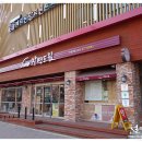 자연드림둔산점 이미지