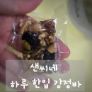 샌씨네 네이버블로그