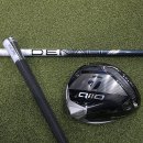 도곡2-235 | 편안한 드라이버 샤프트 - 프로젝트X 드날리 블루 샤프트(양재서초강남도곡 드라이버샤프트 피팅)