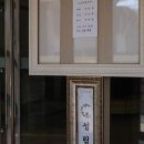 성림웨딩홀 뷔페 | 함양 성림 웨딩홀 / 함양 돌잔치 / 경남 돌잔치 / 함양 출장돌상