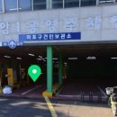 상암동공영주차장 이미지