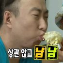 선우맨션 | 사실 너도 똑같더라고,