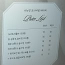 대기에너지(주) | 온천장역에스테틱 '젬마뷰티' 에너지테라피 후기