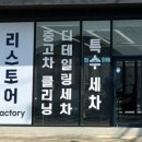 도일유통길 이미지