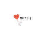 바담코다리 이미지