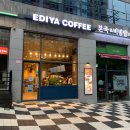 파리바게트 연제점 이미지