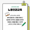 노무사사무소씨앗