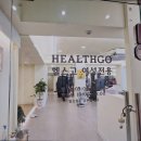 헬스고 여성전용 이미지