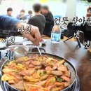 호수식당 이미지