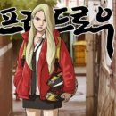 프리드로우