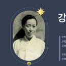 증언(證言) - 강순애(姜淳愛) - 뜻길에 서서 - 3. 뜻길에 서서 이미지